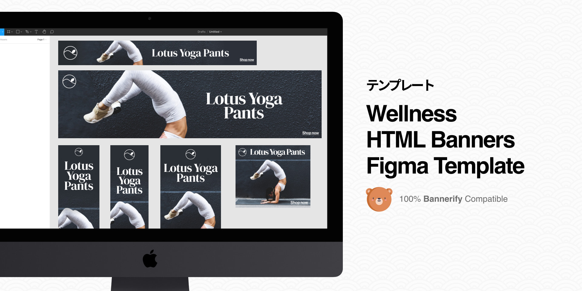 Thumbnail of Wellness Free Figma Template