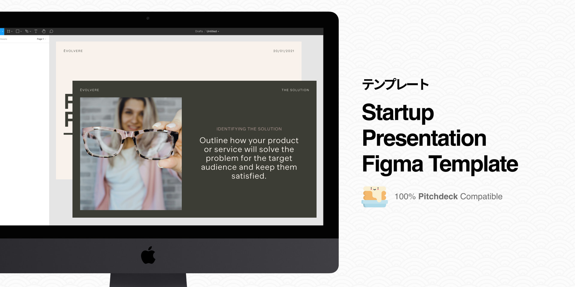 Thumbnail of Startup Free Figma Template