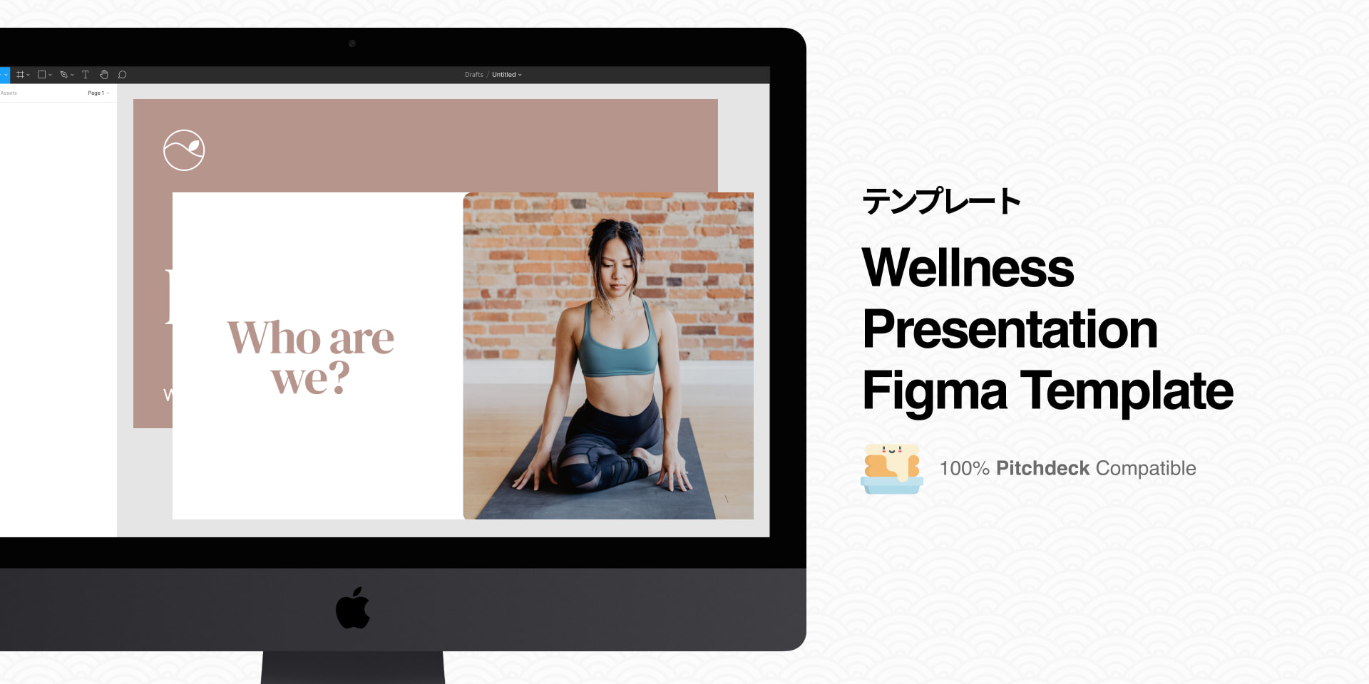 Thumbnail of Wellness Free Figma Template